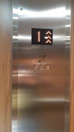 Floor numbers displayed inside lift
