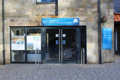 Visitor centre main entrance doors